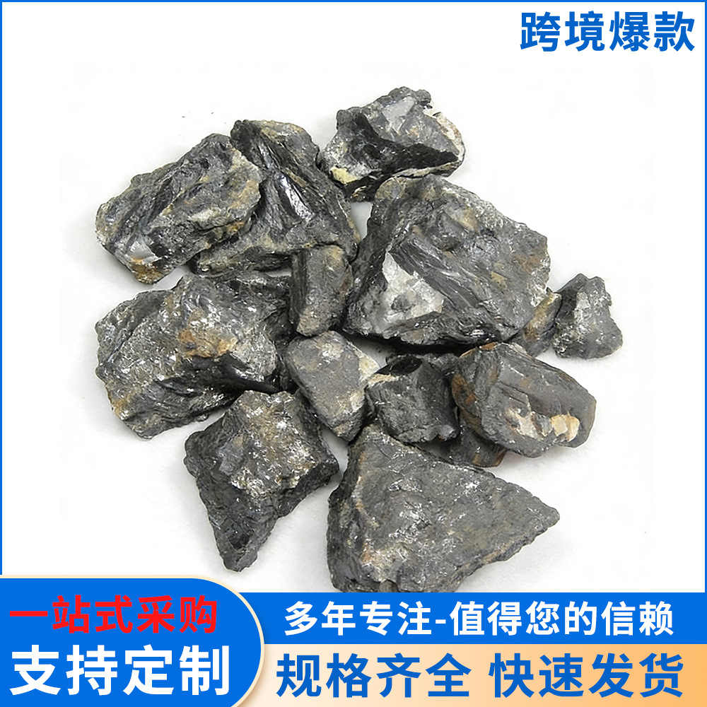 廠家礦山供應FeW8鎢鐵7鎢鐵鎢條鎢鐵原石鎢鐵合金鎢礦礦石標本展