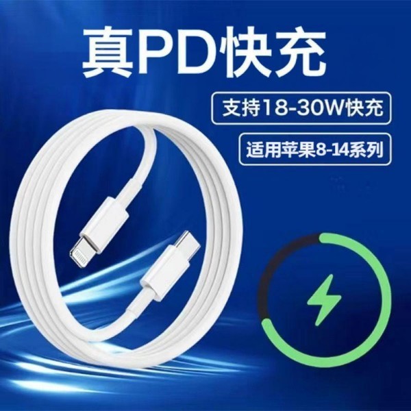 急速充電充電器ケーブル PD 1.5m データケーブル ホットブラッド職人/X09|undefined