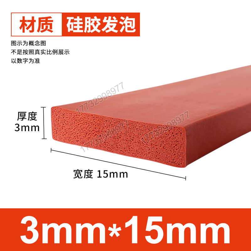 Tanque de espuma de silicona Tanque de esponja de goma de silicona suave resistente a altas temperaturas Horno mecánico Placa de espuma del horno Tanque cuadrado Tanque plano