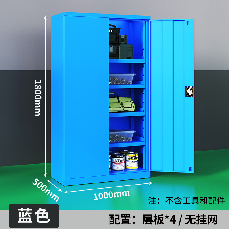 Gabinete de herramientas pesado Gabinete de hoja de hierro Taller Hardware Toolbox Doble puerta Gabinete de herramientas de seguridad Gabinete de herramientas grueso