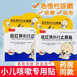 保健食品;膏药贴（械字号）;身体护理套装