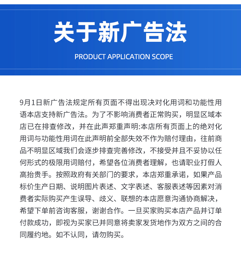 套详_08