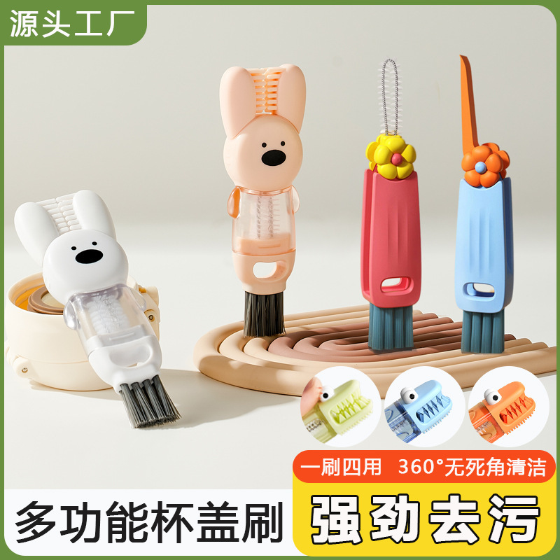 Source Manufacturer Three-In-One Cup Lid Brush Thermos Cup Multi-Functional Gap Cleaning Brush Cup Mouth Brush Cup Brush Artifact