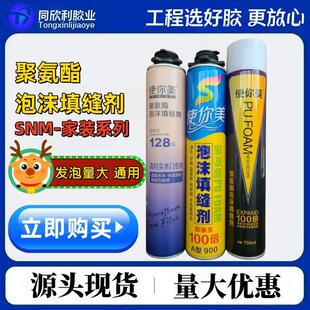 ��ĭ�z750ml�T���b���۰�����ĭ��p���l���z���݄���ˮ��©