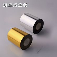 �C�𼈟��Dӡ�ֹ��C�𼈲��Ϲ��ּt�{��ɫ�Cӡ늻�����