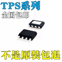 TPS5403DRȫ��ԭװTPS5405DR TPS5410DR TPS54231DR IC оƬ SOP8