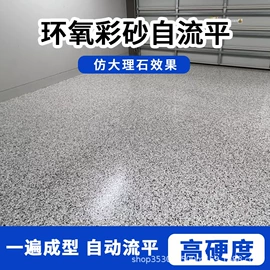 地坪漆;金属漆;防水涂料