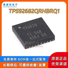 ԭװ TPS92682QRHBRQ1 ˿ӡ83682Q ��ƬQFN32 LED����PWM����оƬ