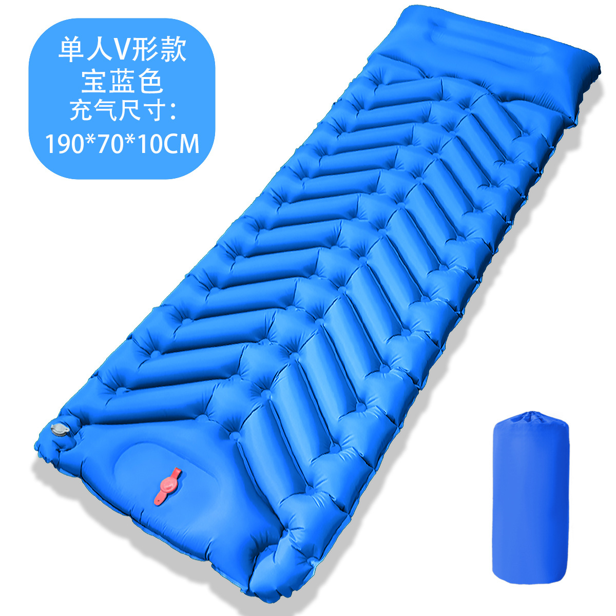 V자형 발 팽창식 로얄 블루