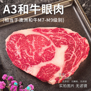 A3��ţ����M7-M9���eԭ��ѩ��������ţ�şo���ӟo���Ɵoƴ��