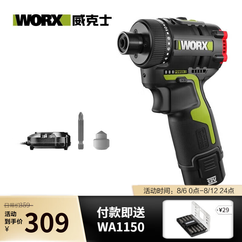 WIX 12V motor sin escobillas WU132X taladro eléctrico de litio destornillador eléctrico gran torque eléctrico