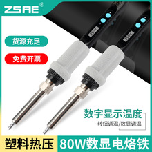936�a�غ�̨60W80W���{������F�ቺ�^���b�ȟ�ʽ���L�ቺ�^3.2mm