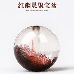 天然红幽灵水晶散珠DIY手工编织配珠聚宝盆手链手串珠子配件配饰