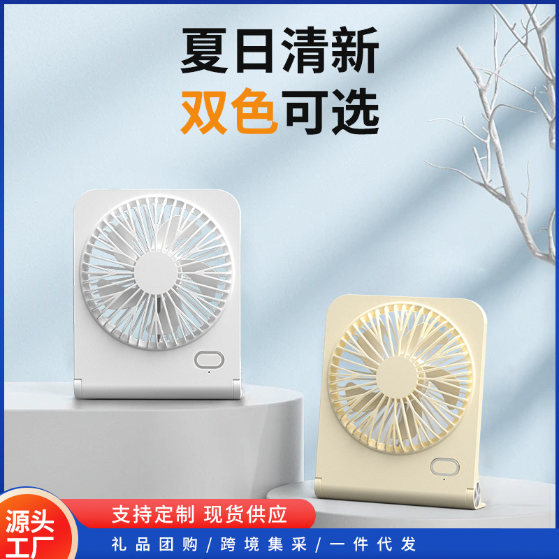 Ventilador de escritorio U28, batería y USB, potente, silencioso, larga duración, venta al por mayor