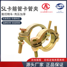 SL�������ͺ����ܿ�ˮ�ܱ����܊A�T�F�����͸ߜ����͊A����