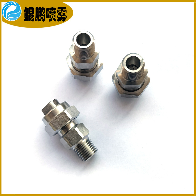 喷嘴大全 扇形喷嘴 实心锥喷嘴 高压喷嘴 SJV雾化喷头