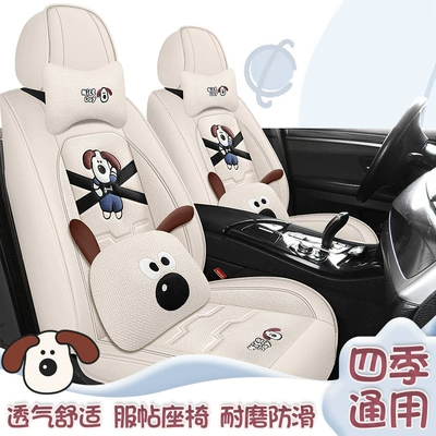 cover cartoon car special seat — Universal seat cover