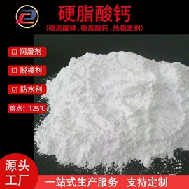 其他非金属;非金属粉末;其他非金属