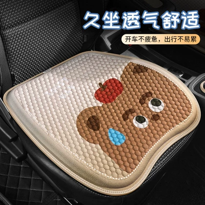 New Cartoon Car Seat Cushion, Cool Gel Seat Pad for All Seasons, Breathable Seat Cushion for Long Sitting in Summer