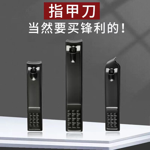 Golia nail clipper single pack large 2 yuan store source oblique nail scissors nail clipper manicure tool