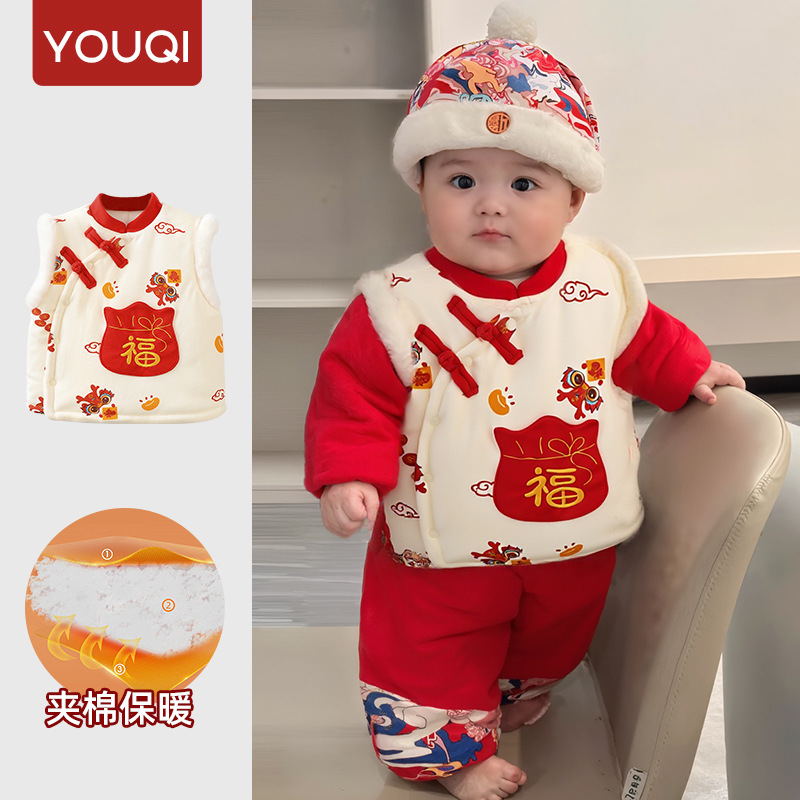 Youqi Baby Vest, Winter Outfit for Boys and Girls, 25cm, Full Month, One Year, 100 Days, 200g Cotton, Warm and Lucky Bag, Red Vest