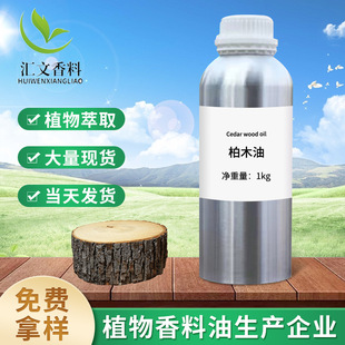 �S�ҬF؛���lֲ�ﾫ����ȡ���ľ�����ջ���޹����ԭ�� ��ľ����