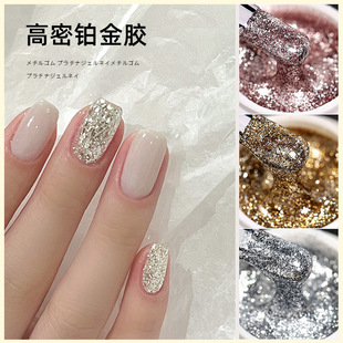 Starry High-Density Platinum Glue Flashing 2025 New Nail Salon Special Painted Super Flash Fine Nail Polish Glue Wholesale