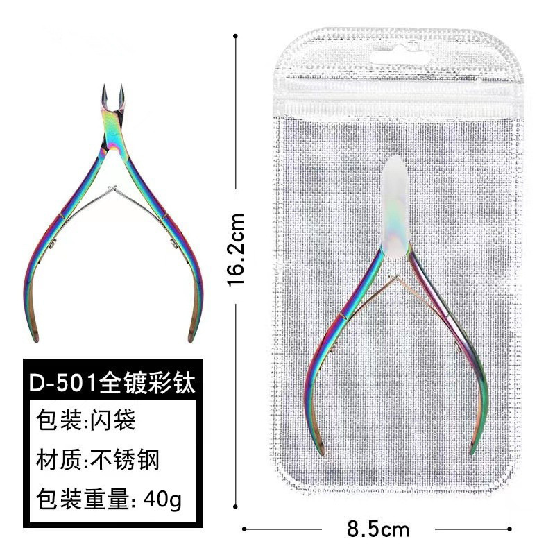クロスボーダーイージーカット d501 角質はさみ、爪溝ペンチ、ネイルはさみ、チタン角質ペンチ、スチールプッシュネイルグルーリムーバー、ビューティーペンチ|undefined