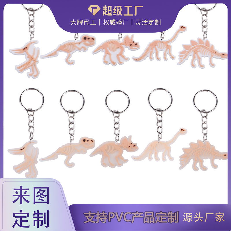 Dinosaur Fossil Keychain Cartoon School Bag Decoration Amazon Aliexpress Xiyin Cross-Border