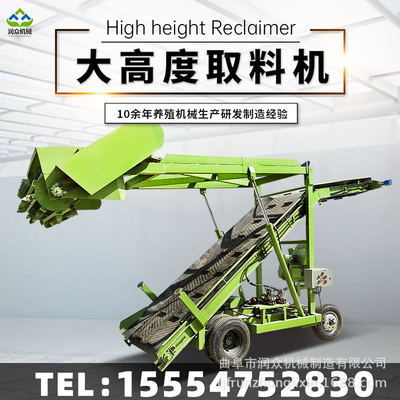 青贮饲料取料机地下草料池挖料机电动青储取草机自动行走式扒料机