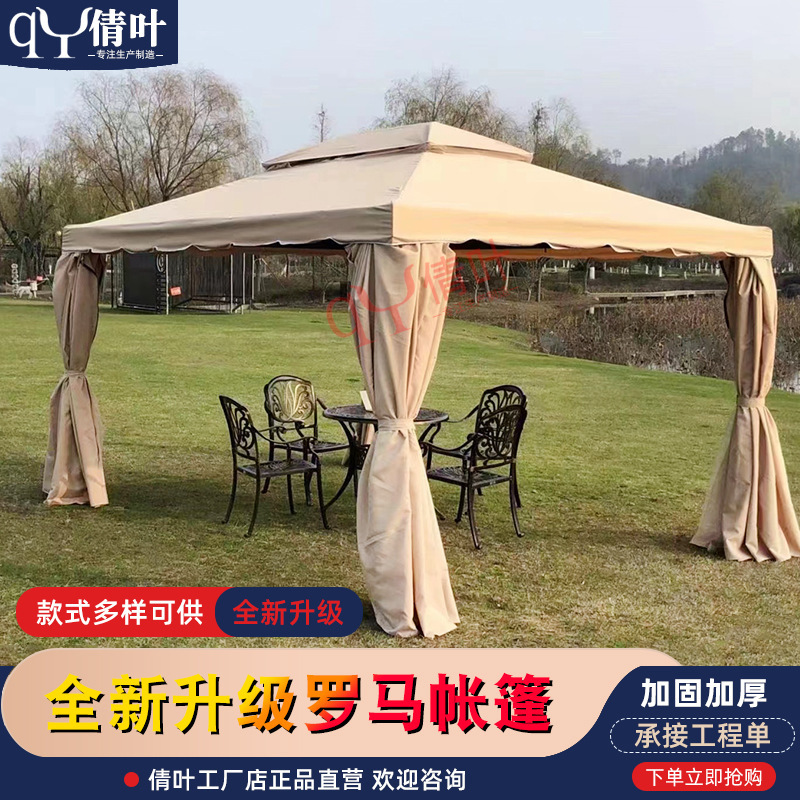 Outdoor Large Advertising Sunshade Tent, Roman Courtyard Garden Gazebo, Event Umbrella Wholesale, Chinese Style