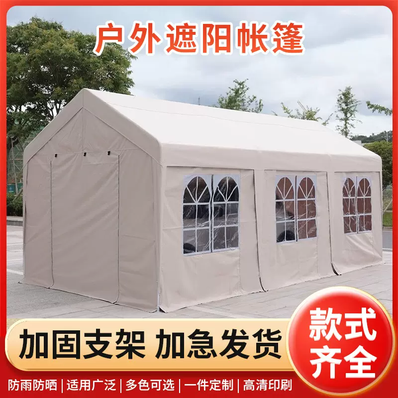 停车篷篷夜市摆摊帐篷庭院篷可印LOGO广告集市篷可移动遮阳棚雨棚