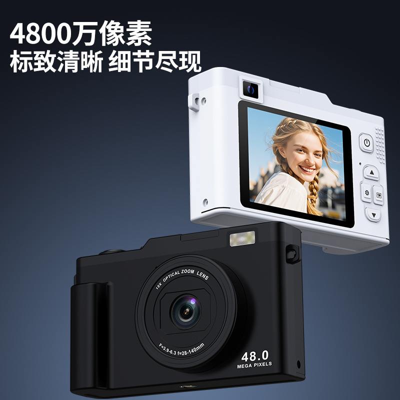 Wifi Camera Digital Retro Student Party Entry-Level Campus High-Definition Portable Camera and Video Upload Wholesale Wifi Camera Digital Retro Student Party Entry-Level Campus High-Definition Portable Camera and Video Upload Wholesale