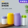 广口定制100ml150ml罐