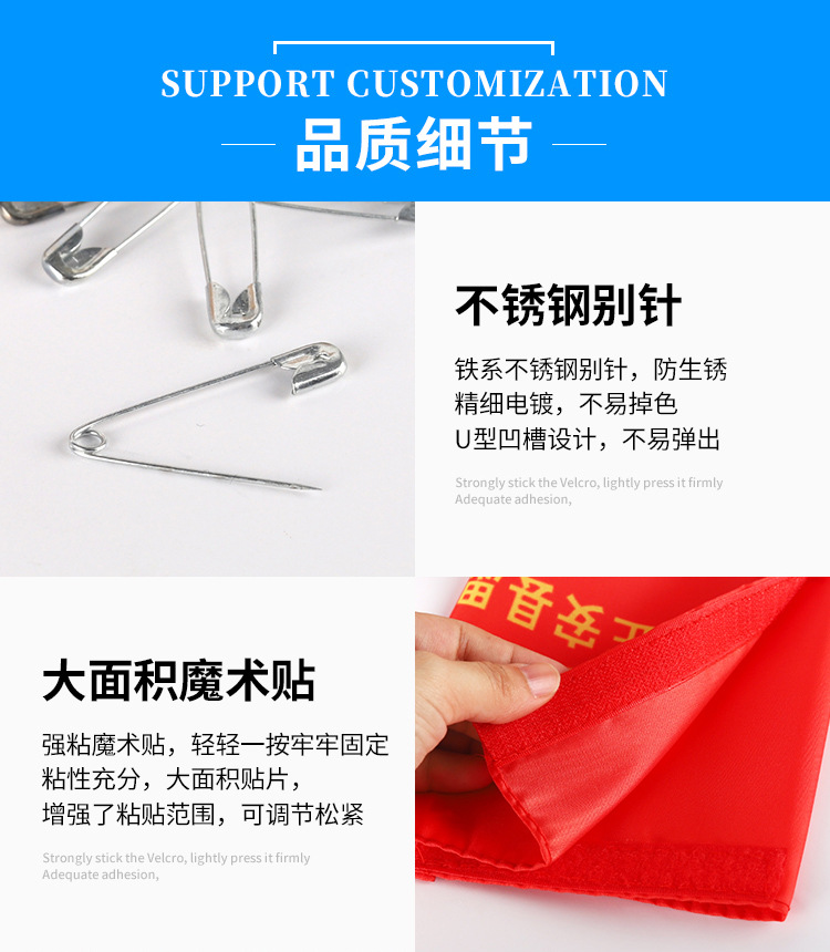带字袖章-详情页_10.jpg