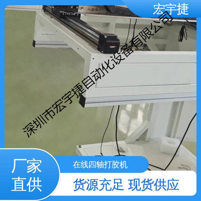 厂家供应 在线四轴点胶机 白胶黄胶热熔胶打胶设备 不滴胶不漏胶