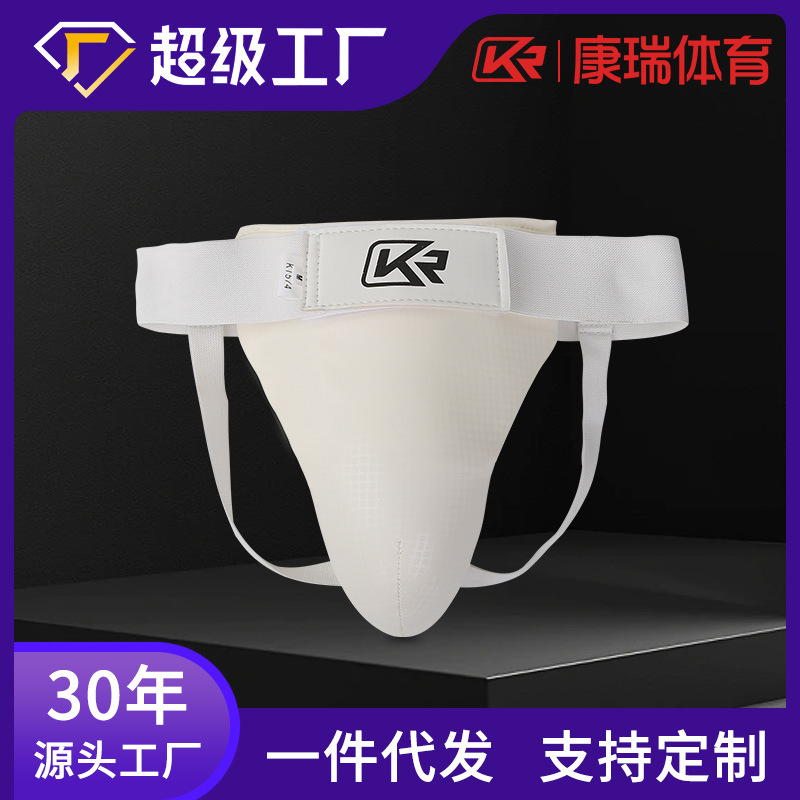 Juegos de boxeo transfronterizos Equipo de protección de entrenamiento de lucha Club Taekwondo Equipo de protección para hombres y mujeres Fabricante de protección de entrepierna