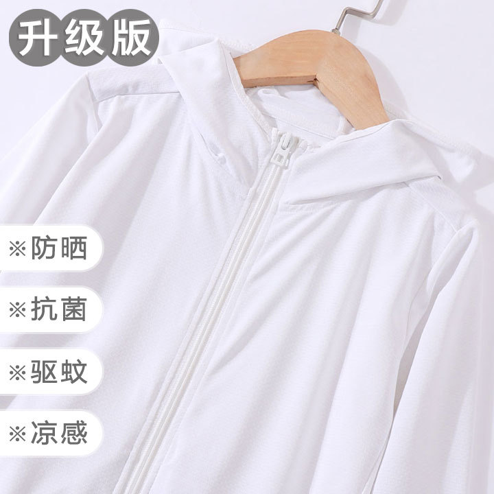 子供用日焼け止め服夏の皮膚服男の子と女の子の紫外線防止コート大人の親子の日よけ服