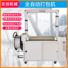 �Ԅӻ���ˮ���o�˻�����C��̨�Є����LͲ�ھ�pp�������C����