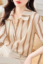 条纹雪纺衬衫女士装夏季2025年新款春秋洋气上衣时尚小衫长袖衬衣