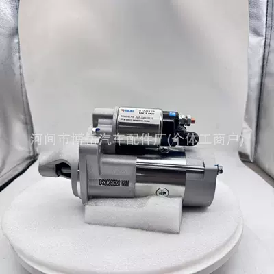 Starter and accessories starter motor S43-20115