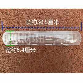 厨房电器吸抽油烟机长条灯光配件灯罩灯壳灯片灯盖灯兜格Hh