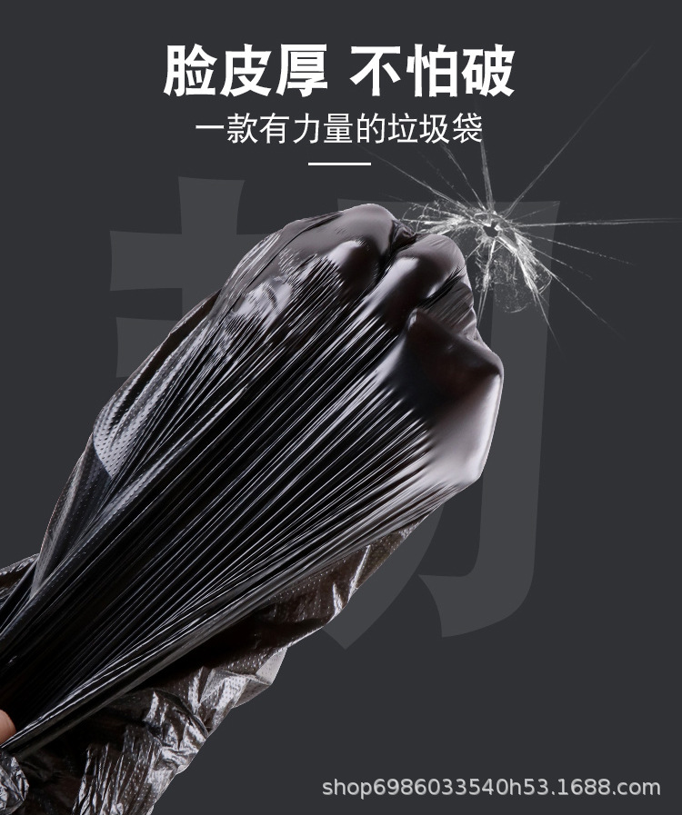 黑色垃圾袋_12.jpg
