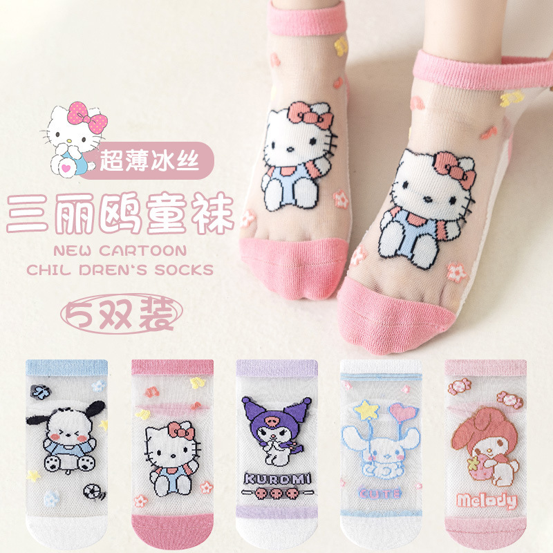 Sanrio girls socks summer ultra-thin ice stockings children girls cute cartoon summer light breathable socks Sanrio girls socks summer ultra-thin ice stockings children girls cute cartoon summer light breathable socks