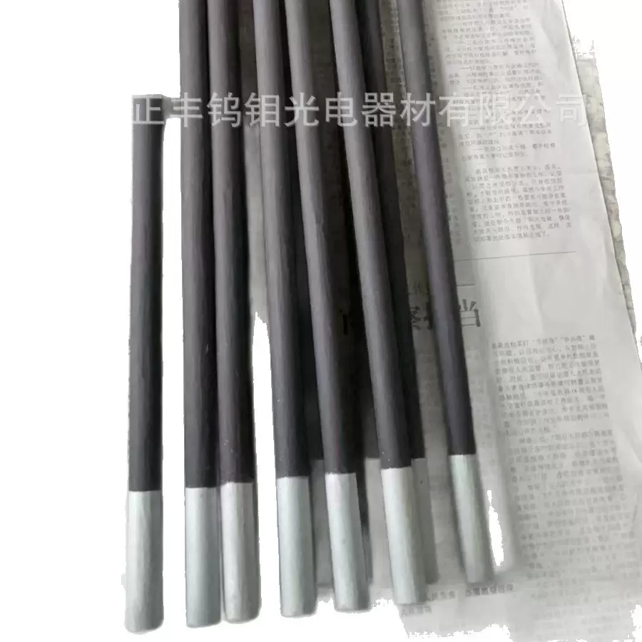 厂家供应硅碳棒粗端型直径8/14/18/25/30 可按图生产