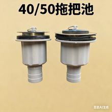 ���P���ˮ��4050�ϰѳ�©ˮϴ�³�������ˮ����ˮ�����P�+pp