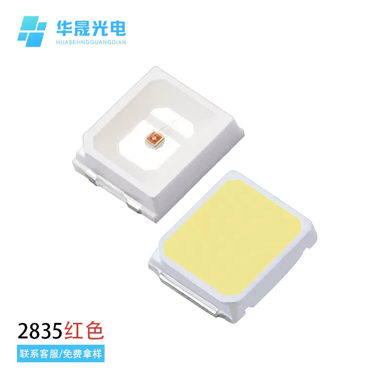 厂家供应2835白光0.2w贴片式led灯珠批发铜支架高显灯珠