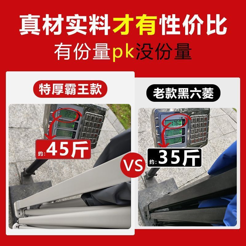 特厚加粗夜市四脚伞摆摊帐篷伞四方广告遮阳棚折叠四角帐篷伞雨棚|undefined