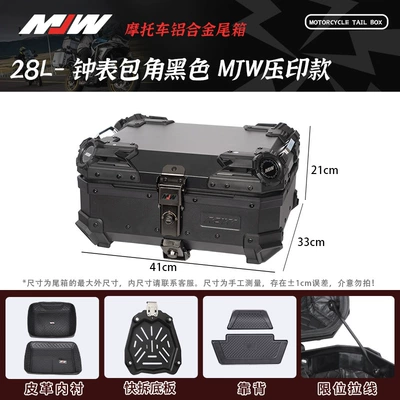 28L Flat Silver Motorcycle Quick Release Aluminum Alloy Solid Color Mjw Tail Box Scooter Luggage Box Electric Vehicle Tail Box (Motorcycle trunk) - 28l-flat-black-mjw