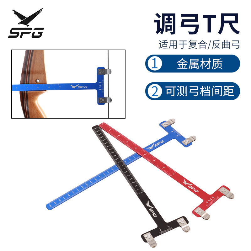 Bow and Arrow bow T-ruler bow stop ruler string distance measuring ruler T-shaped aluminum alloy ruler measuring tools easy to use factory direct supply